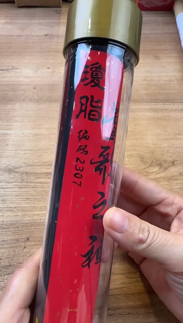 线香2号 琼脂-莺歌之祖