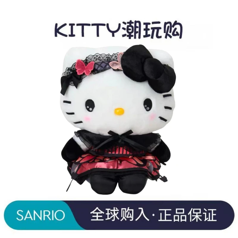 【日版正品】蝴蝶之夜系列Kitty公仔挂件合集Sanrio【三丽鸥正品】