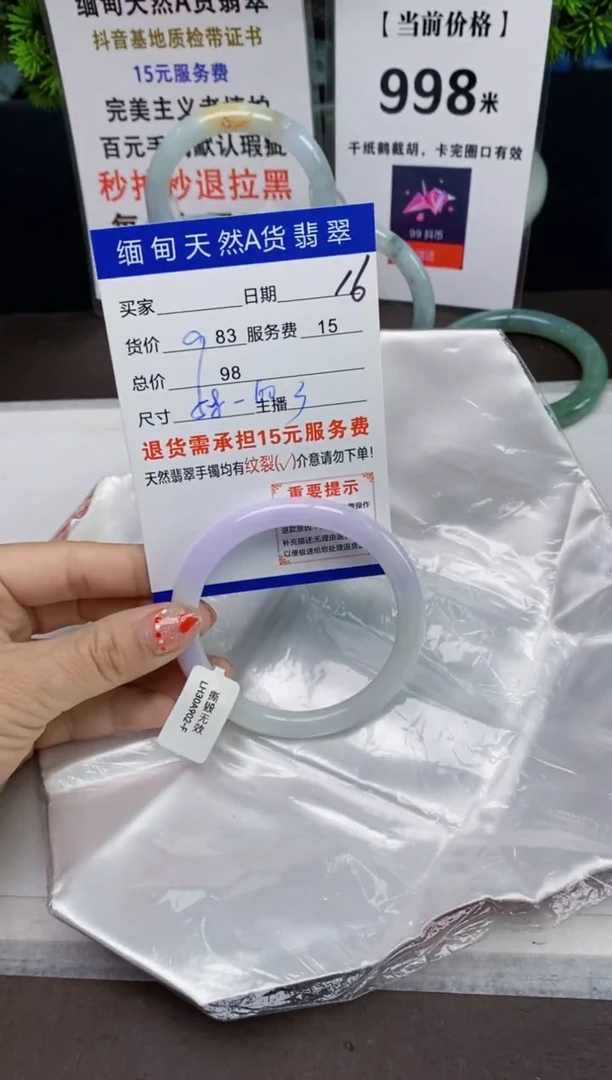 【闪购商品】翡翠手镯未镶嵌16天然A货缅甸翡翠需包容完美主义慎拍