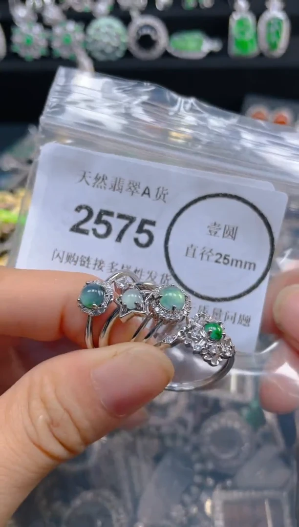 颈饰合金翡翠2575