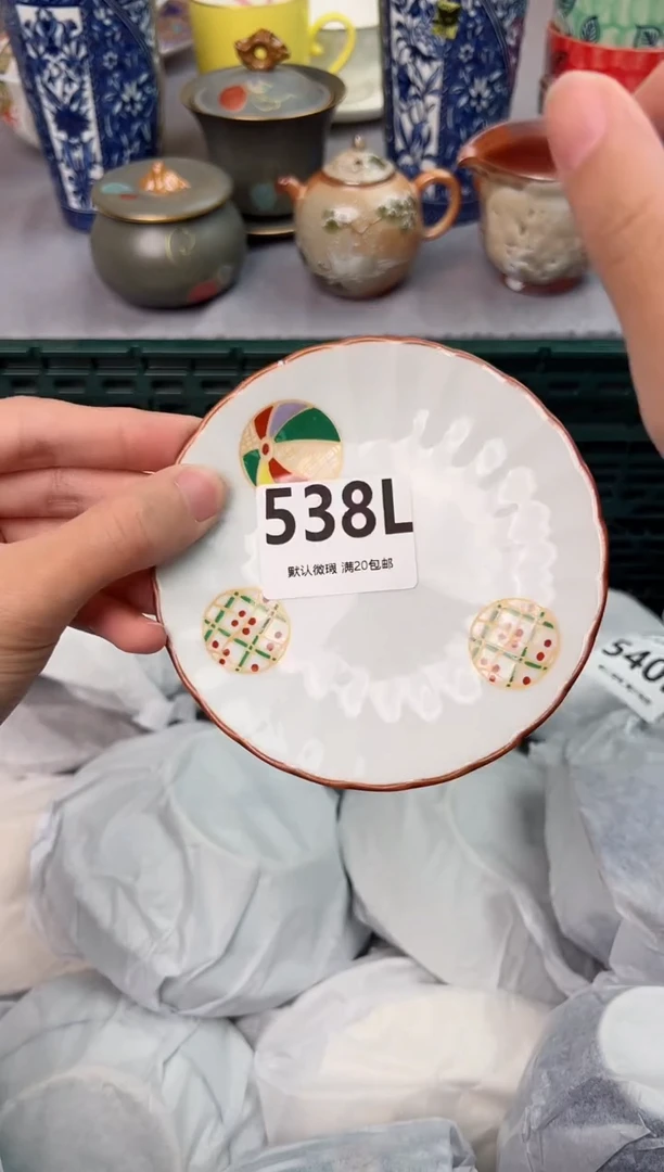 【闪购商品】碗538L瓷器瓷器瓷器瓷器