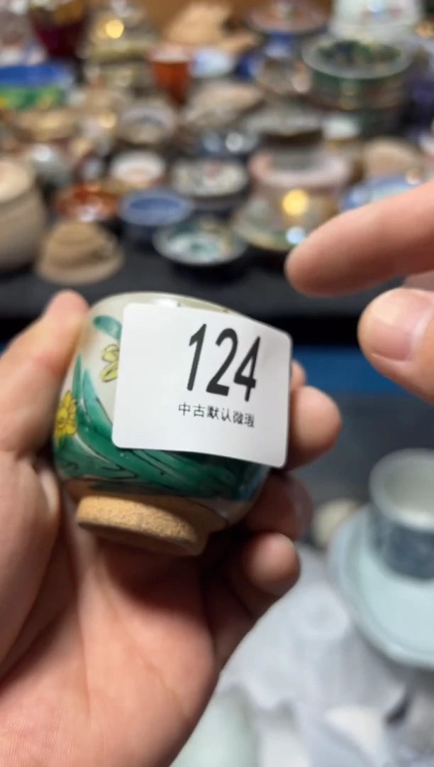 瓷片李*?夏目海外回流瓷器中古品。