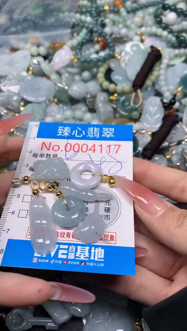 【闪购商品】翡翠颈饰未镶嵌含绳0004117