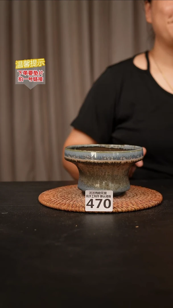 瓷片470内口径约12-13  外高约7-8