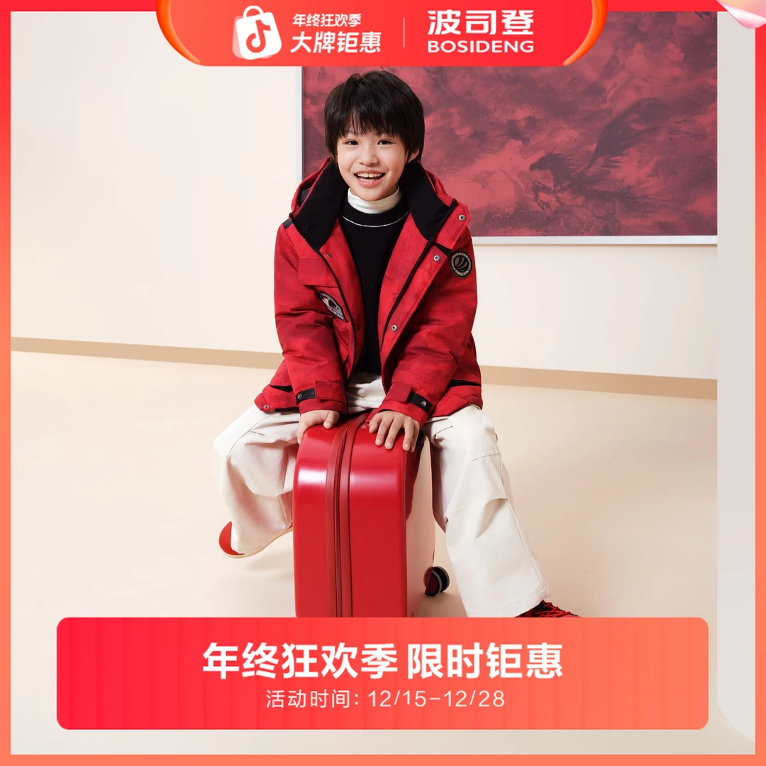 【25新款】波司登中性童装工装风极寒户外保暖抗寒羽绒T250242317Q