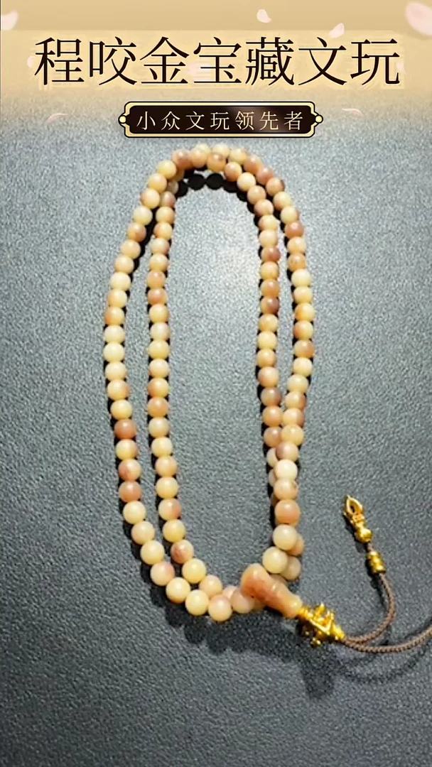 【闪购商品】牛骨其他主播推荐108串串 0.6