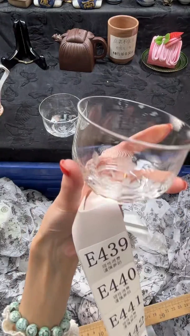 瓷片弎****?       E438