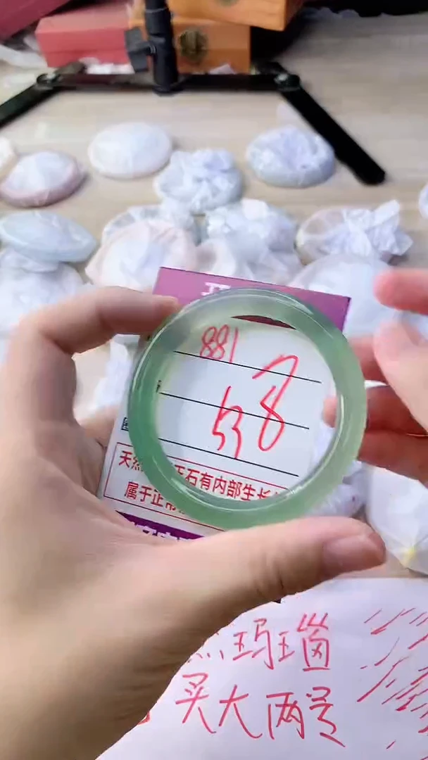 手镯玛瑙/玉髓未镶嵌881
