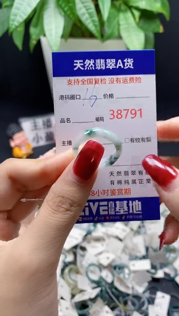 翡翠戒指未镶嵌天然A货翡翠8791
