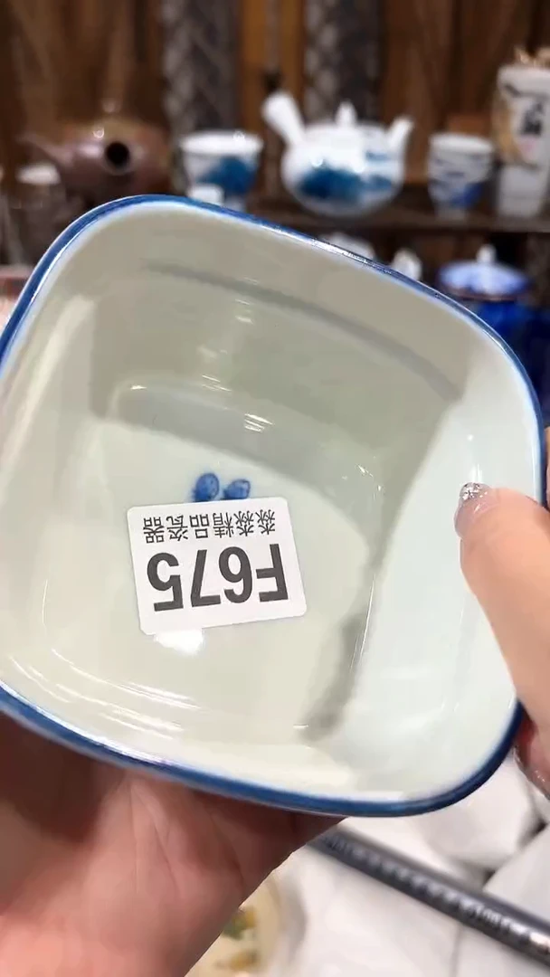 瓷片8888888/88888 675