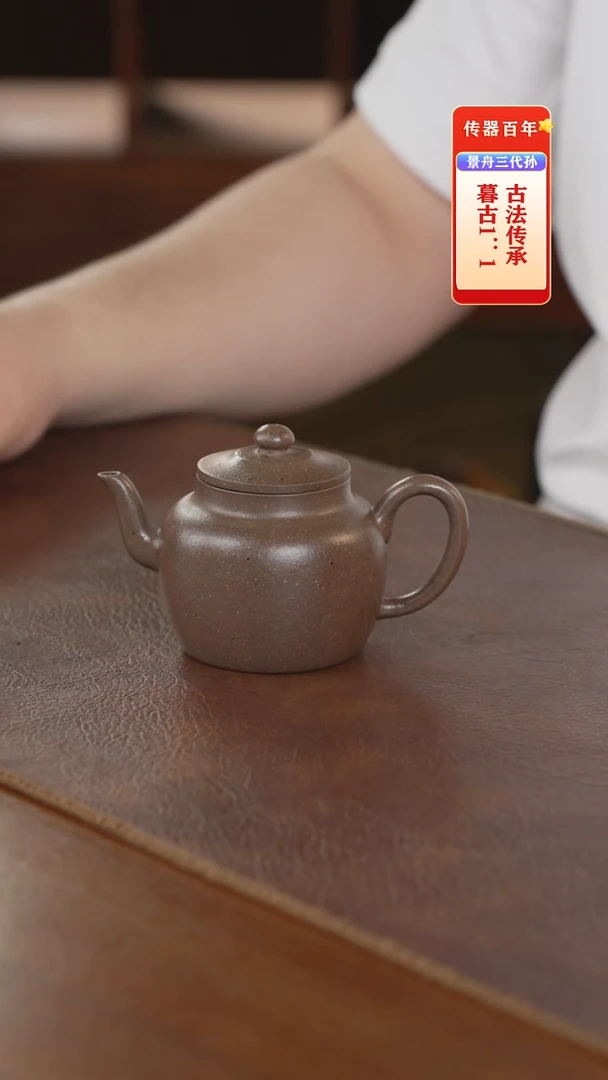 茶壶紫砂紫砂壶紫砂壶
