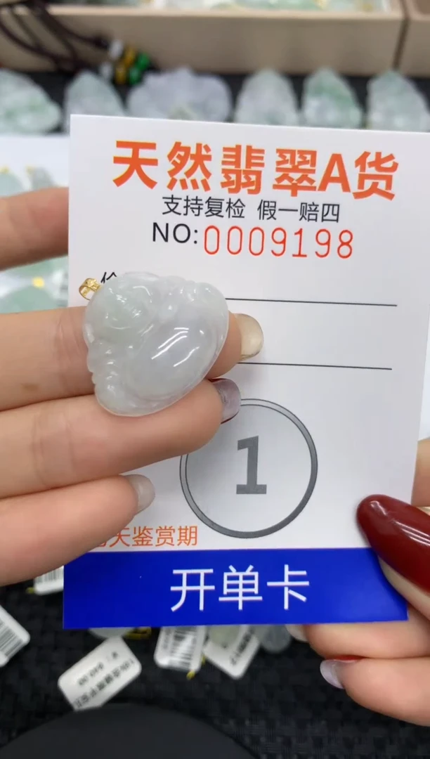 【闪购商品】翡翠颈饰18K金镶嵌11111111111