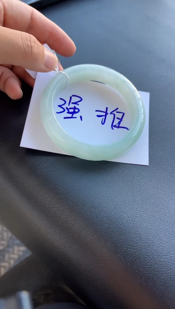 未镶嵌手镯翡翠多人