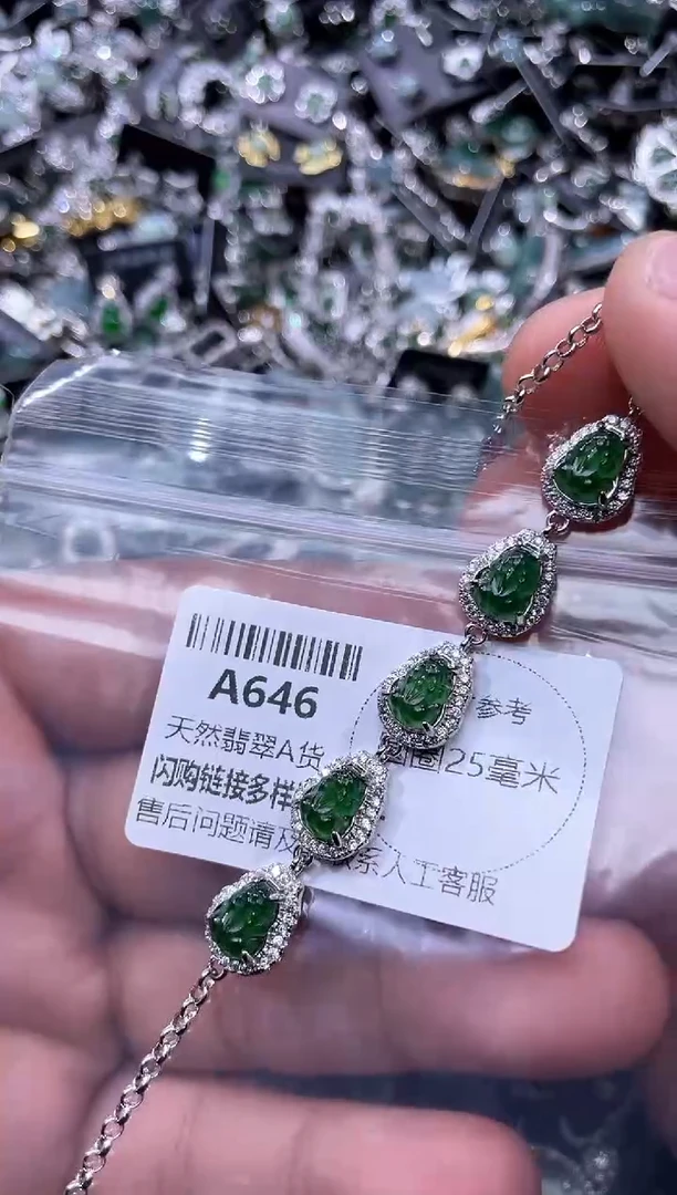【闪购商品】翡翠颈饰未镶嵌A646手链