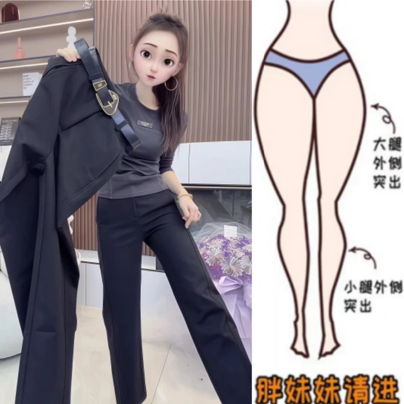 格洛森秋季新款高腰显瘦小个子窄版直筒裤时尚气质百搭九分休闲裤