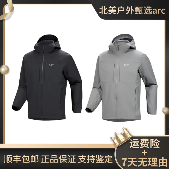 ARC'TERYX/始祖鸟 25新款GAMMA Hoody 刺绣Logo防风防水软壳夹克