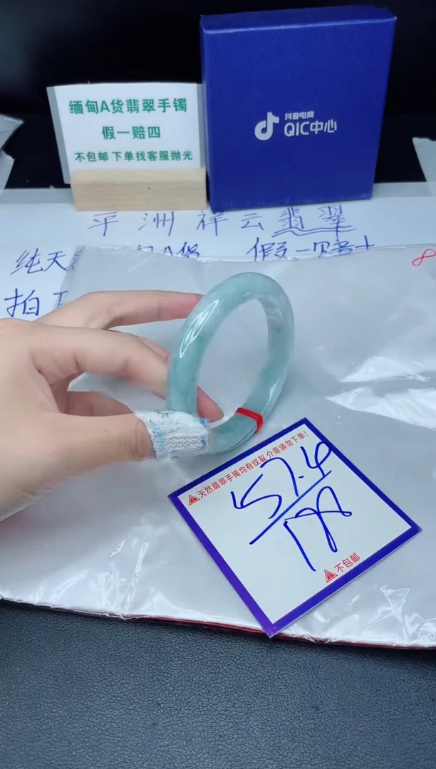定制翡翠未镶嵌我