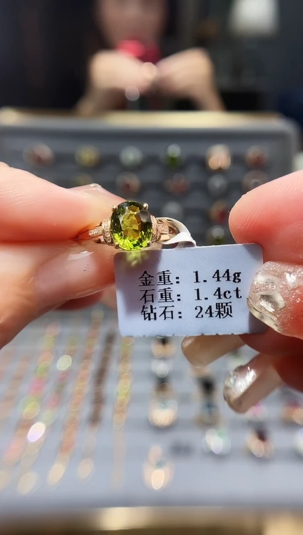 18K金镶嵌戒指碧玺1.4..