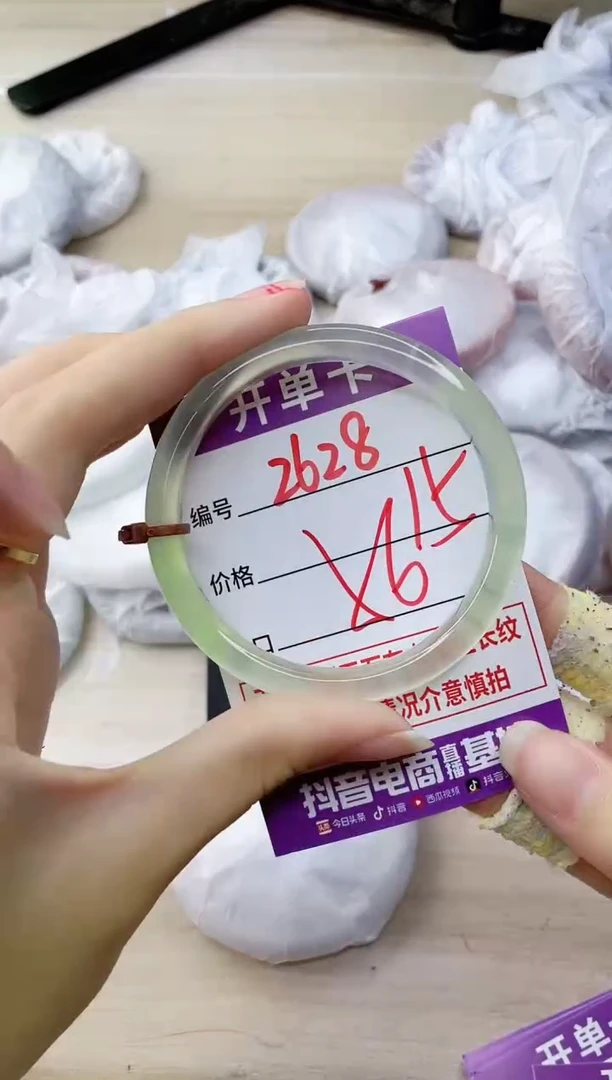 玛瑙/玉髓手镯未镶嵌2628