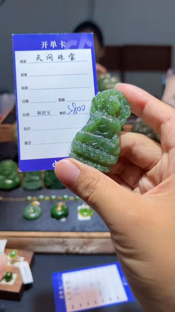 和田玉（碧玉）未镶嵌颈饰1