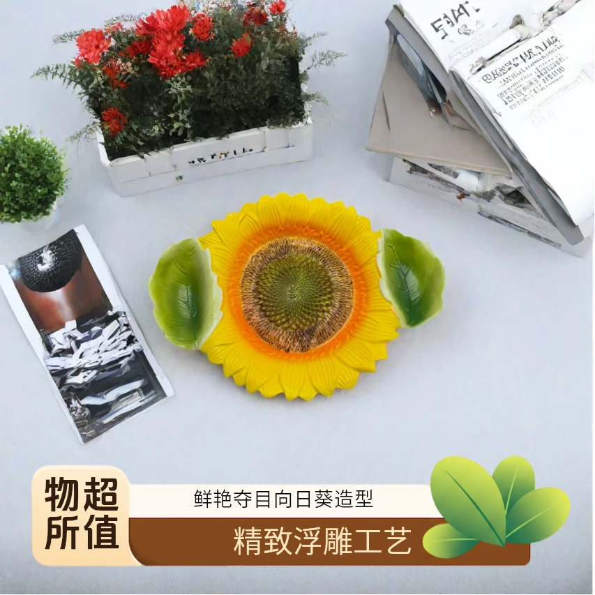 【陶雅阁专属】珐琅瓷手彩浮雕太阳花10英寸饺子盘海鲜盘