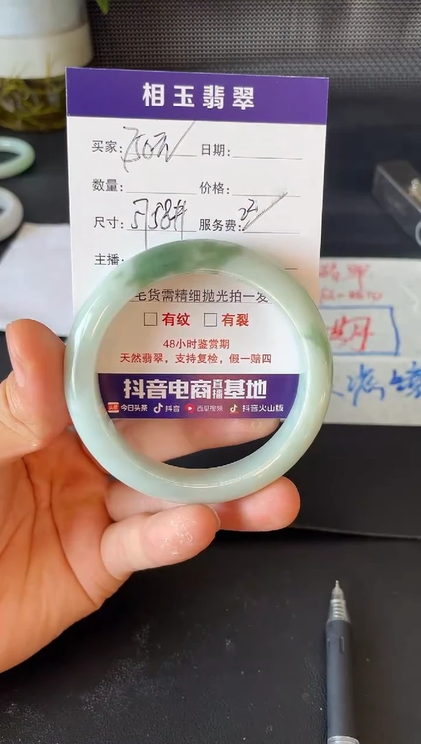 未镶嵌定制翡翠1