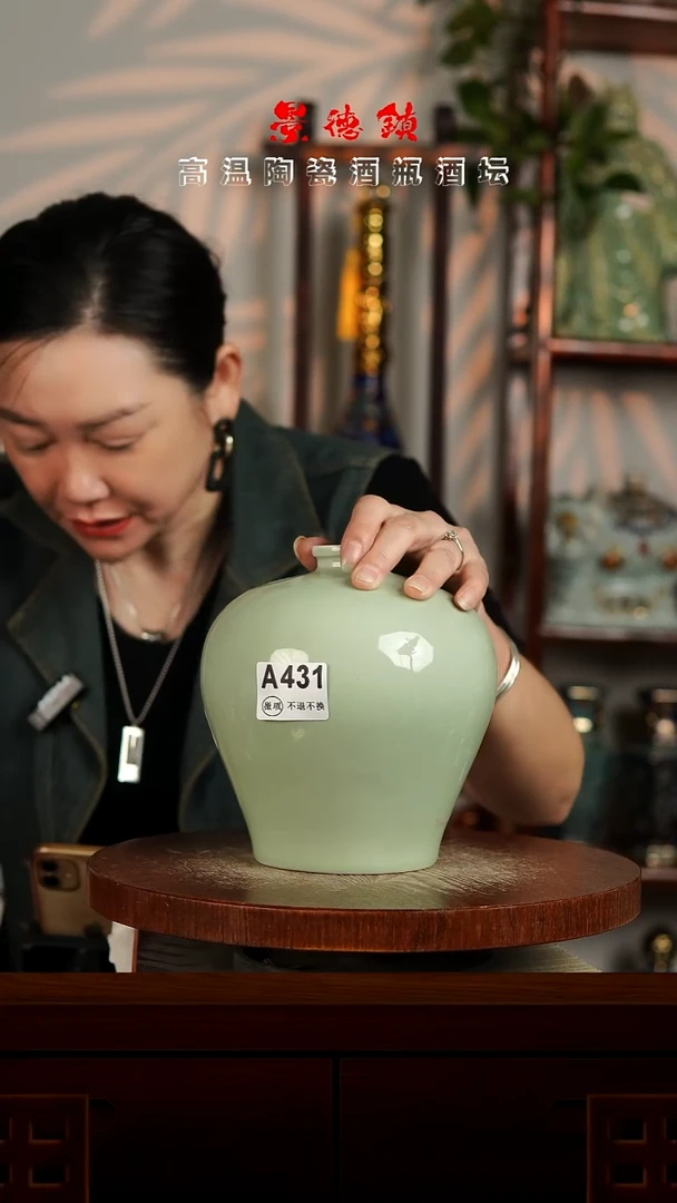 摆件景德镇立成堂陶瓷微瑕3斤A431