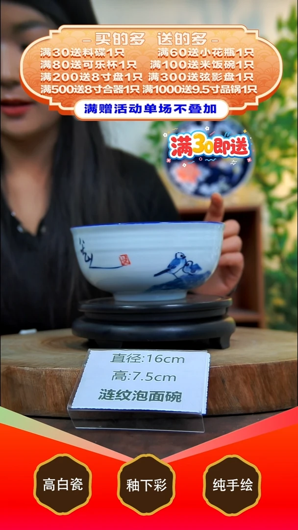 其他白泥景德镇手工手绘陶瓷【食品级】