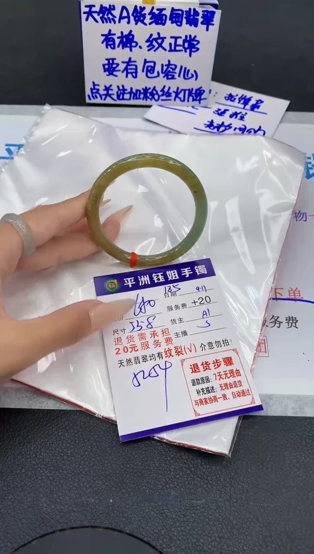 未镶嵌手镯翡翠1111111