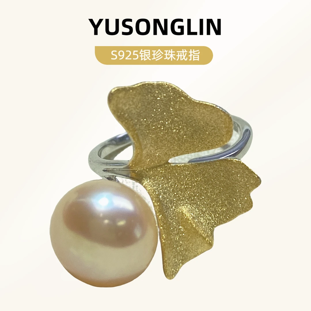 钰松霖天然珍珠s925银开口戒指