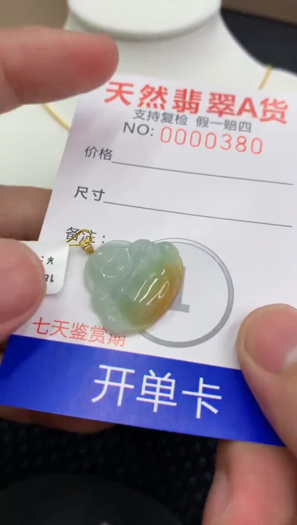 【闪购商品】翡翠颈饰18K金镶嵌11111111111