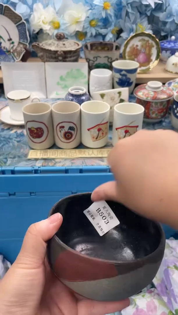 瓷片山*间B503默认微瑕闪购默认库存一件