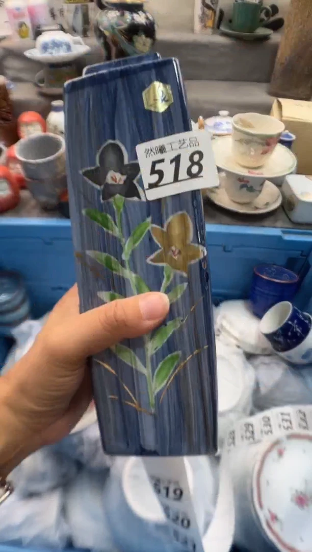 瓷片为*乐518
