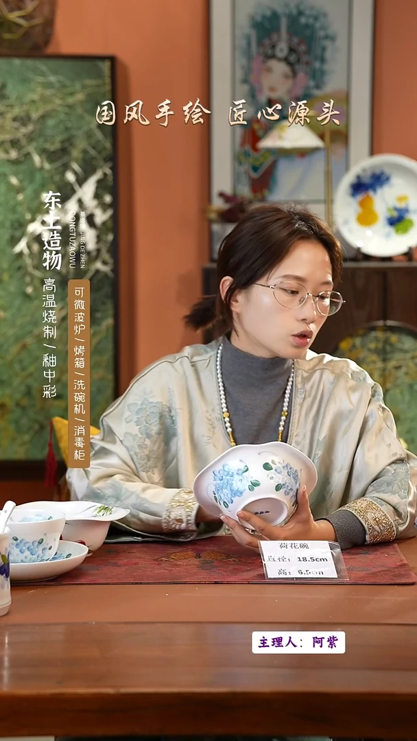 陶瓷景德镇釉中彩餐具荷花碗直径18.5高6.5