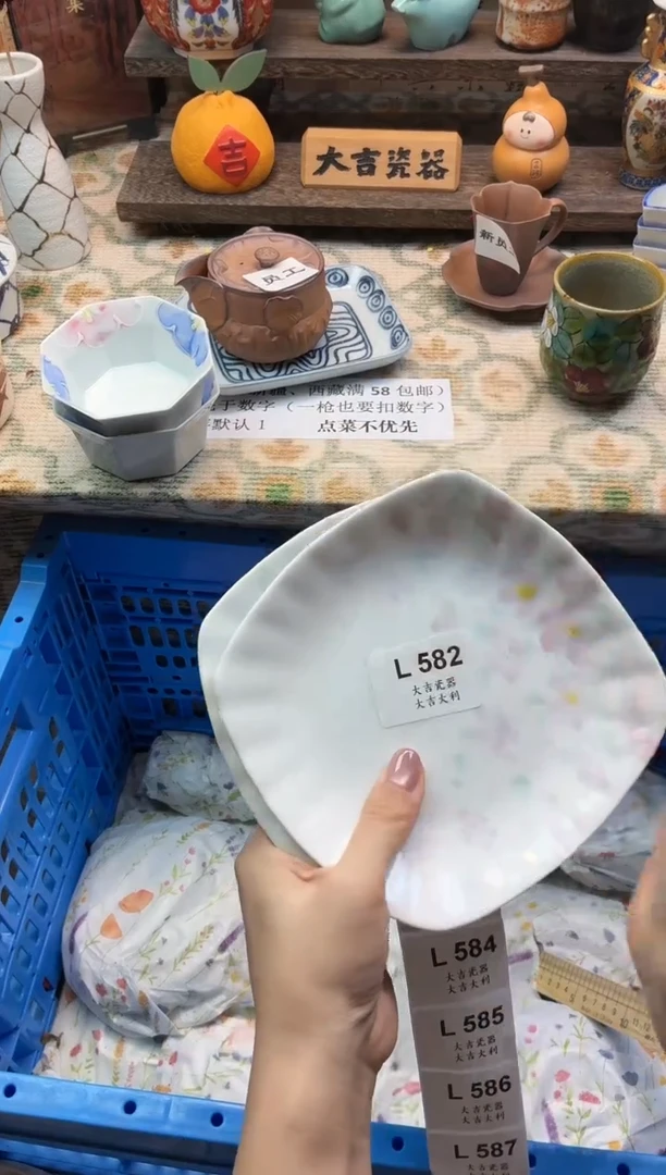 瓷器阿****室   L582