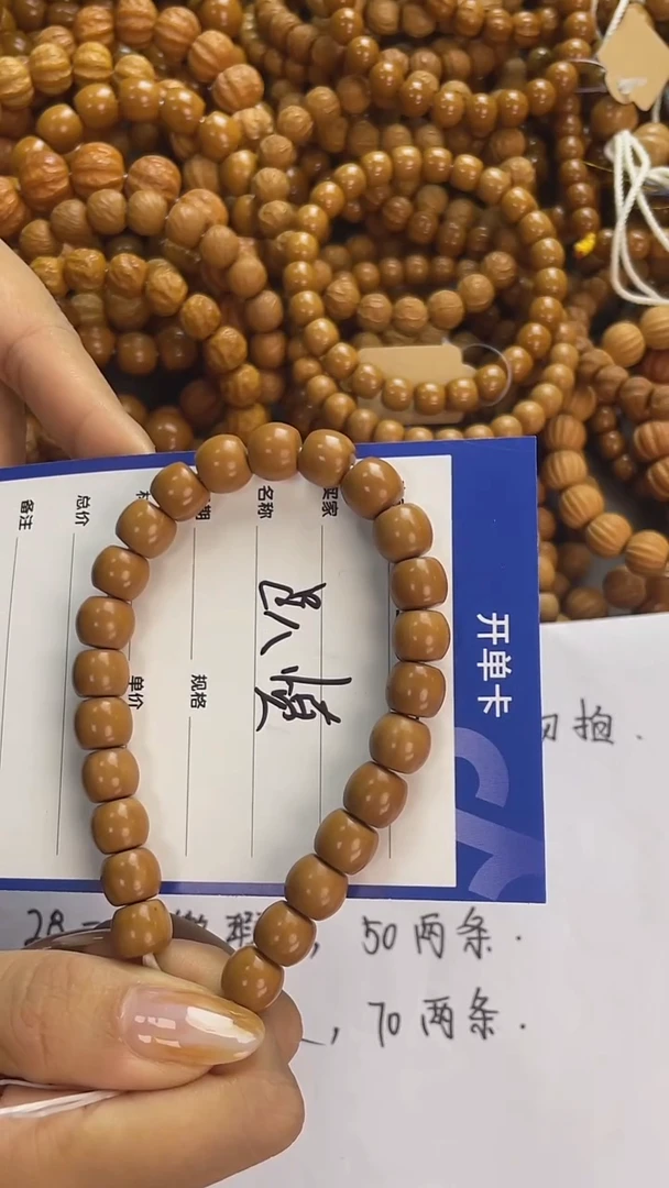 手串猴头核桃趴****蛆猴头，易碎品，轻拿轻放，谢谢！