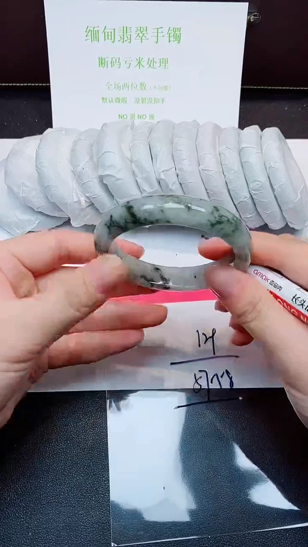 未镶嵌手镯翡翠默认有瑕 no退换-129