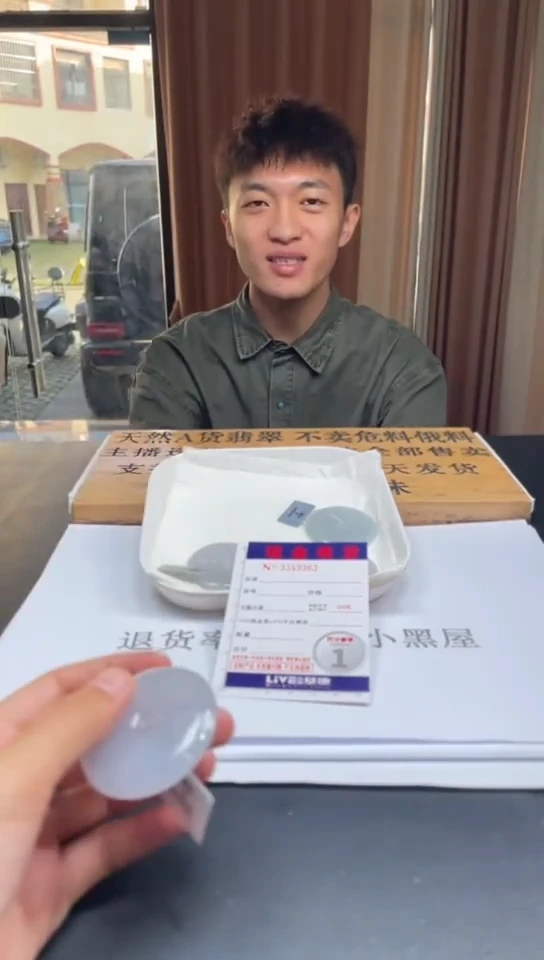 定制翡翠未镶嵌未抛光毛货多样性发其一拍一发一9963