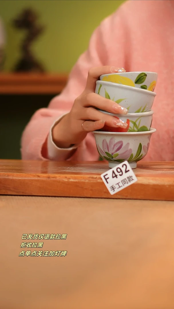 【闪购商品】其他F492陶然集器瓷器