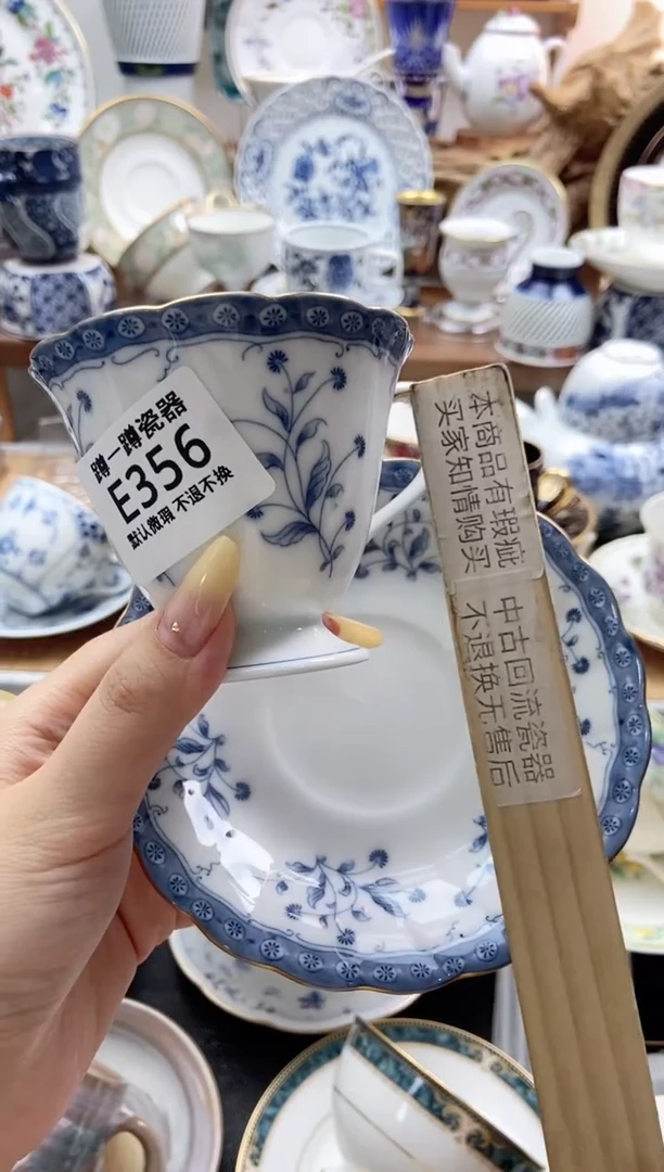 瓷片西*潞356脱金满25包邮谨慎参拍防伪帖撕毁无售后