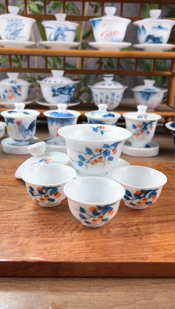 【闪购商品】微瑕柿柿如意150ML三才盖碗+美人杯3