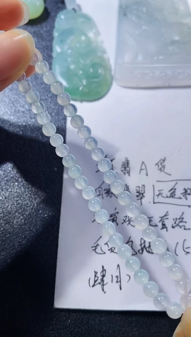 未镶嵌定制翡翠23123158123123