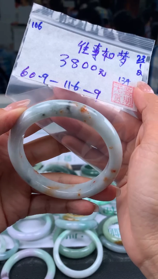 【闪购商品】翡翠手镯未镶嵌翡翠手镯 下单联系小耳机#106