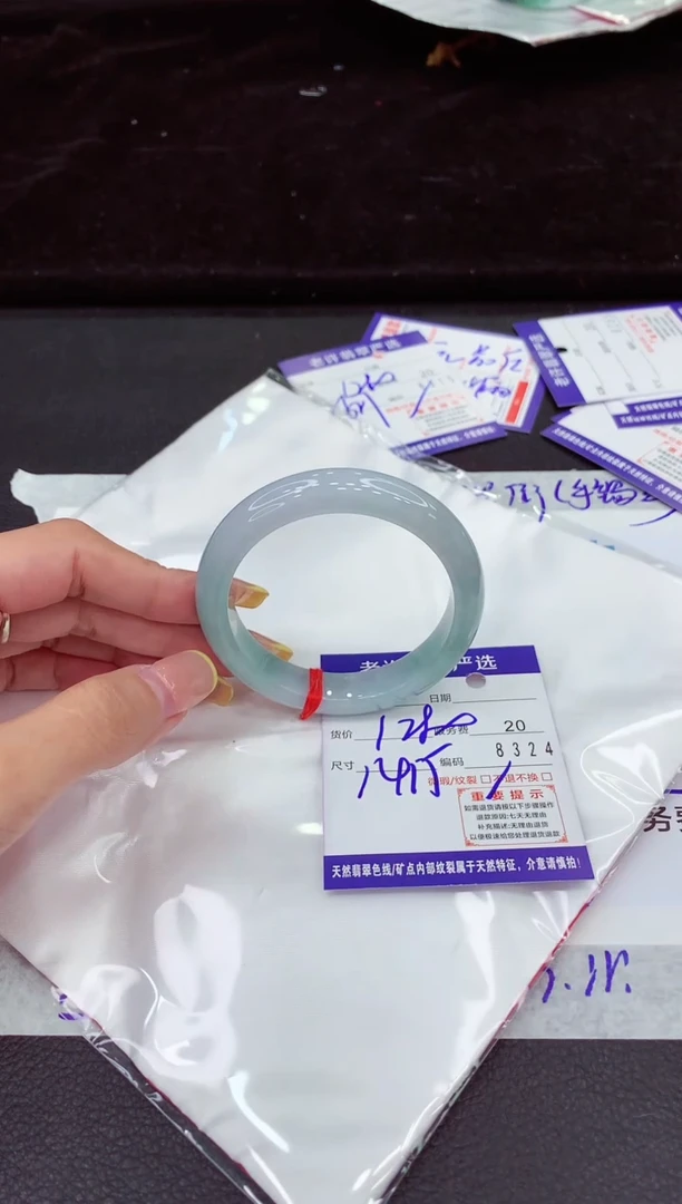 未镶嵌手镯翡翠11111111111