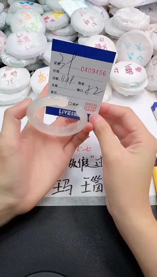 手镯玛瑙/玉髓未镶嵌9456