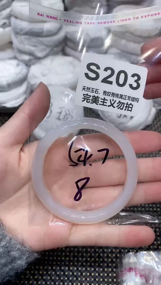 手镯玛瑙/玉髓未镶嵌54