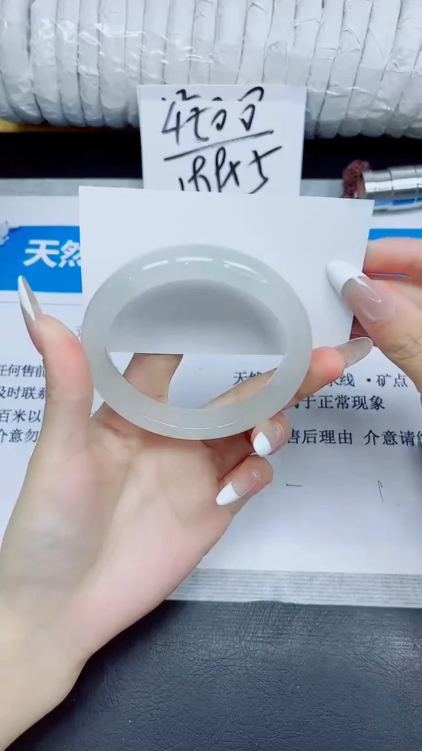 石英质玉手镯未镶嵌311/58