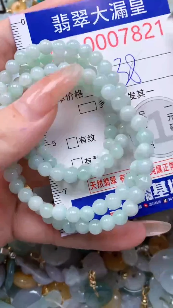 翡翠未镶嵌吊坠(不含链)7821