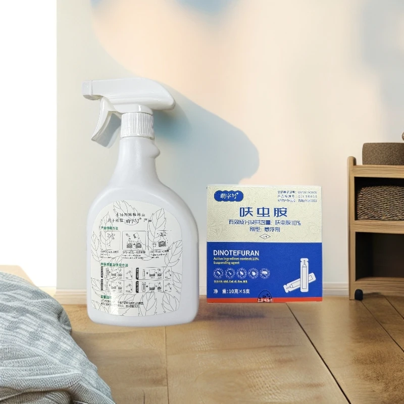 【邓老师】蜚蠊藥居家日用套装