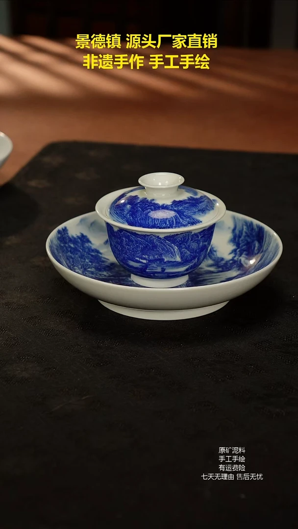 景德镇手工手绘陶瓷
